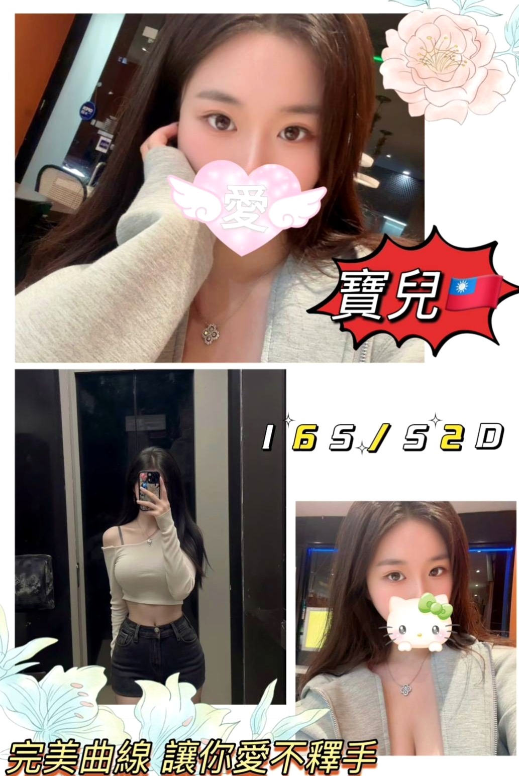 麻豆◎小姐外出◎大奶◎國中教師◎身高164cm◎體重49kg◎胸圍C罩杯◎年齡22歲◎介紹：淫蕩 解渴小騷女 又騷又淫蕩 白膚水嫩~  火辣身材 豐滿的三圍 性感俏屁 幹起來兩顆奶子